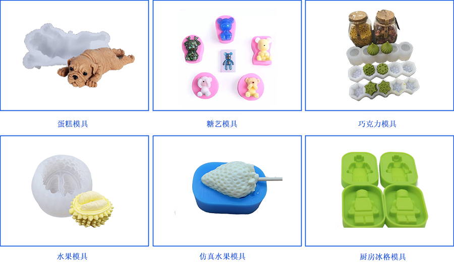 環(huán)保蔬菜食品級硅膠廠(chǎng)