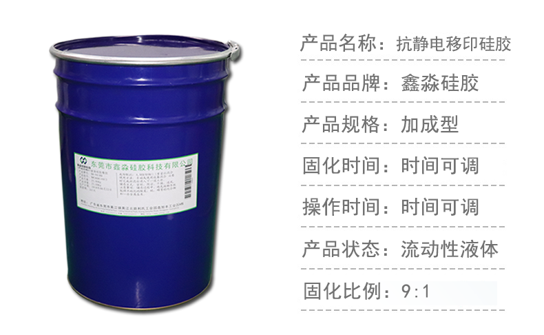 人為干預液體硅膠收縮率問(wèn)題