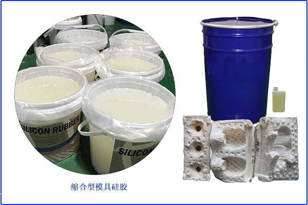 新手操作，雙組份硅膠不固化屬于正常情況