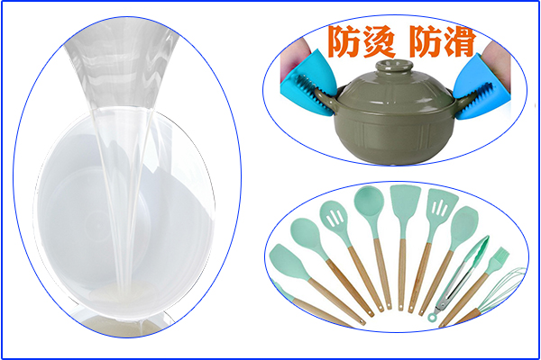 食品級硅膠廚具，高溫下會(huì )會(huì )發(fā)有毒物質(zhì)嗎