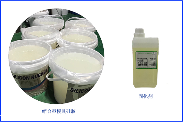 縮合型硅膠加溫是誤區，了解不