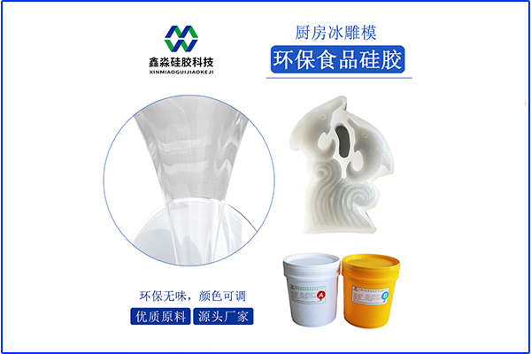 非常時(shí)期，高質(zhì)量液體硅膠炙手可熱