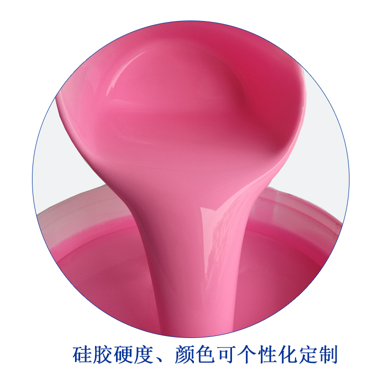液體硅膠廠(chǎng)對疫情的持續關(guān)注