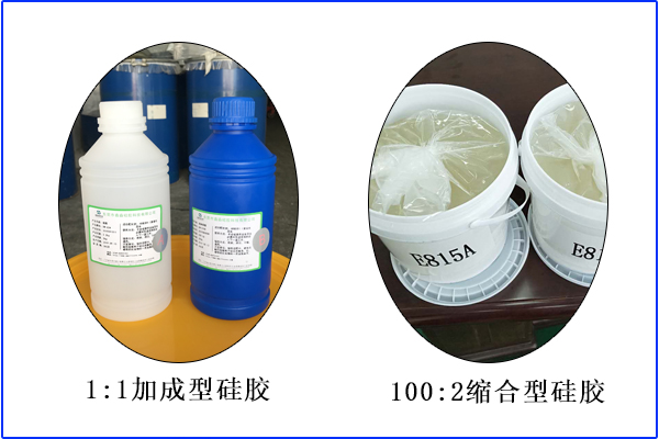 硅膠混用是大忌，報廢時(shí)有發(fā)生