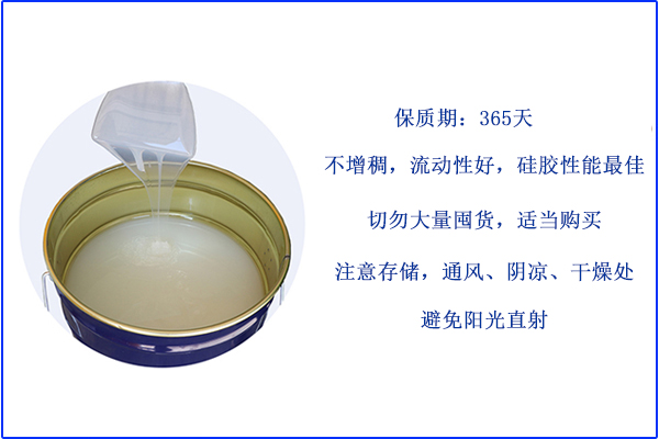 不再是硅膠小白，更懂FDA液體硅膠